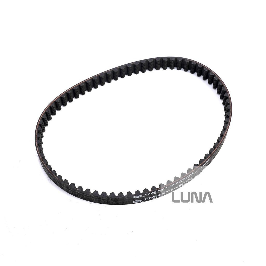 Gates Powergrip Primary Belt for Surron